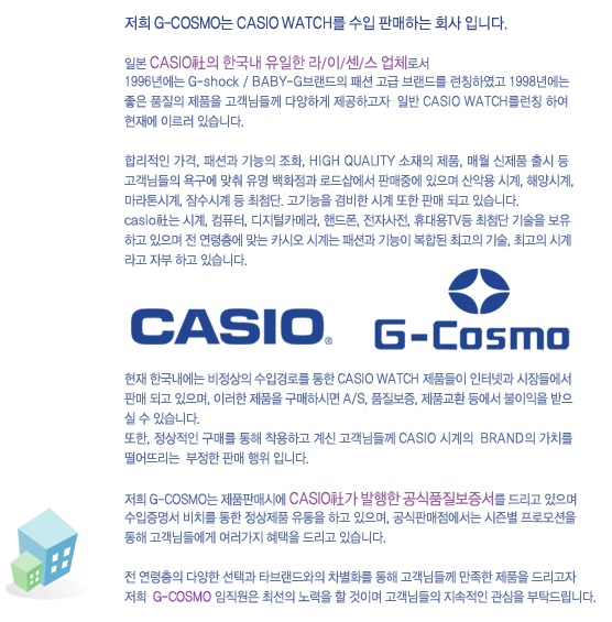 2지코스모.jpg