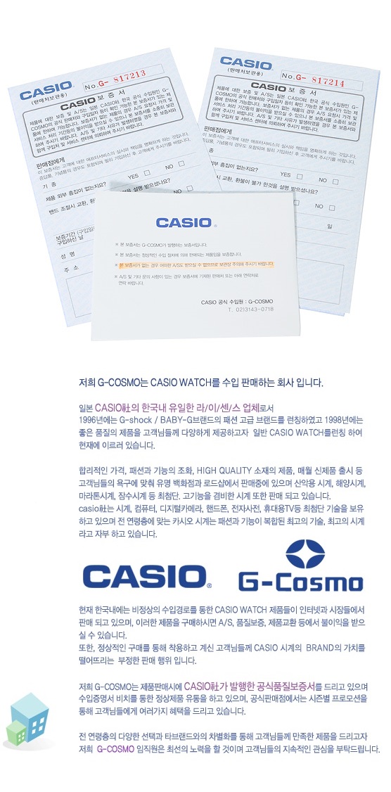 2보증서사진1.JPG