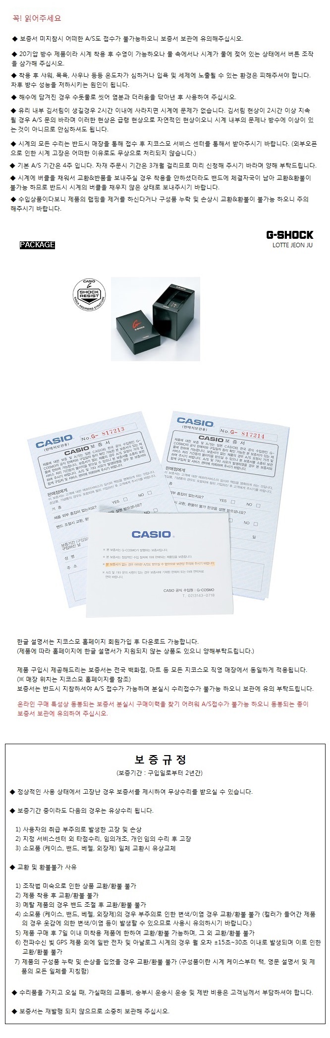 01지샥종이케이스설명JPG.jpg