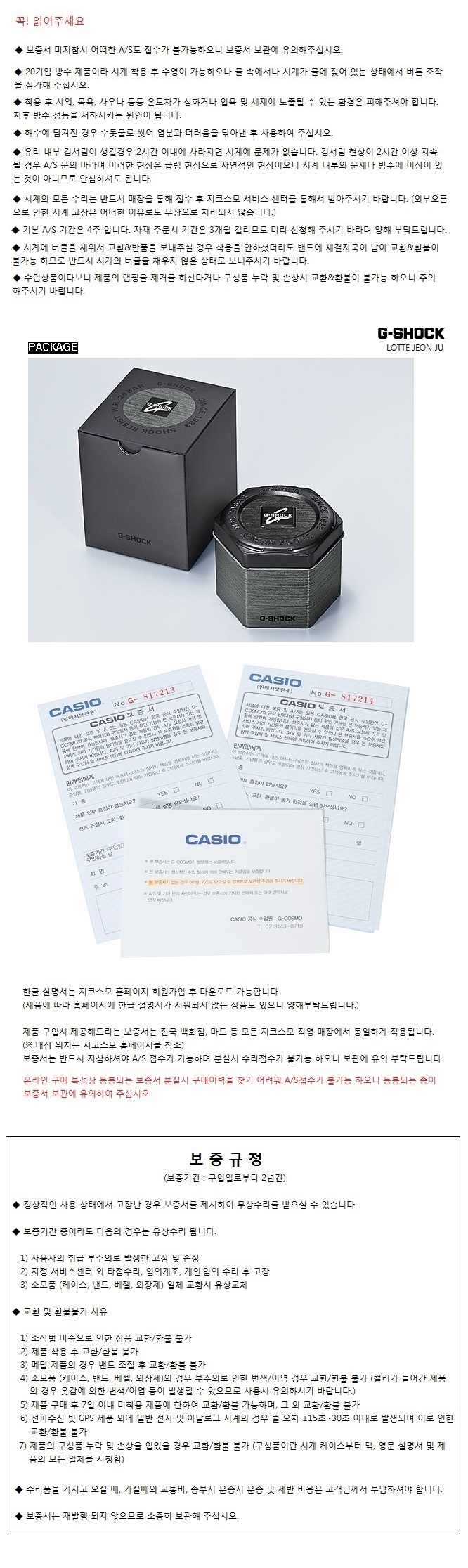 01지샥지스틸설명.JPG
