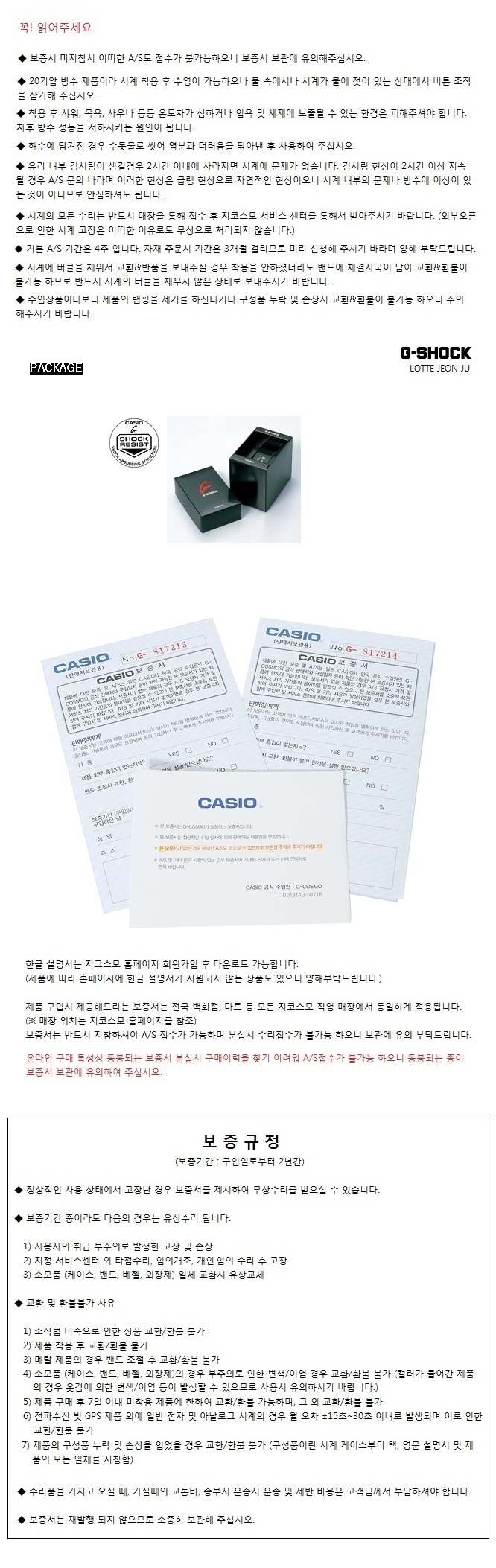 01지샥종이케이스설명JPG.jpg
