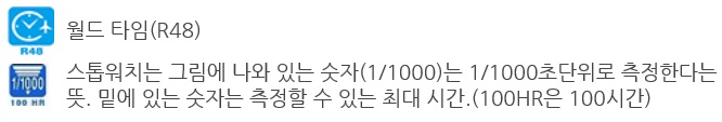 C:\Users\carim\Desktop\지빠귀\GA-100기능..jpg