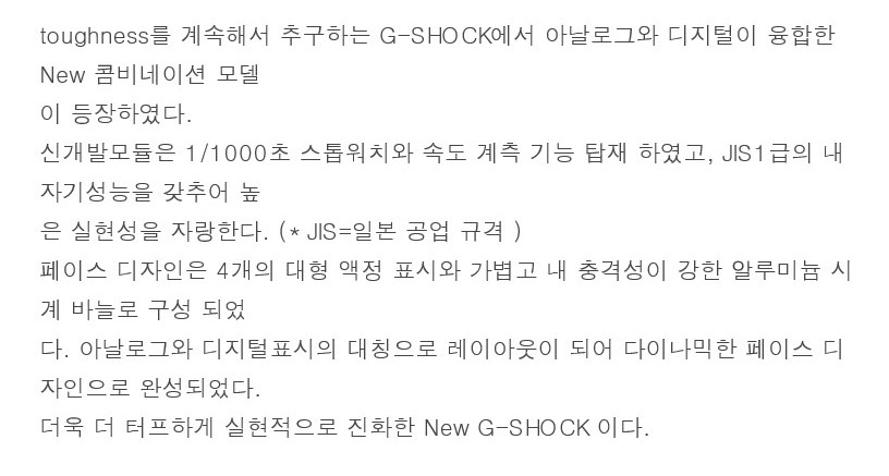 C:\Users\carim\Desktop\지빠귀\GA-100-1A1설명..jpg