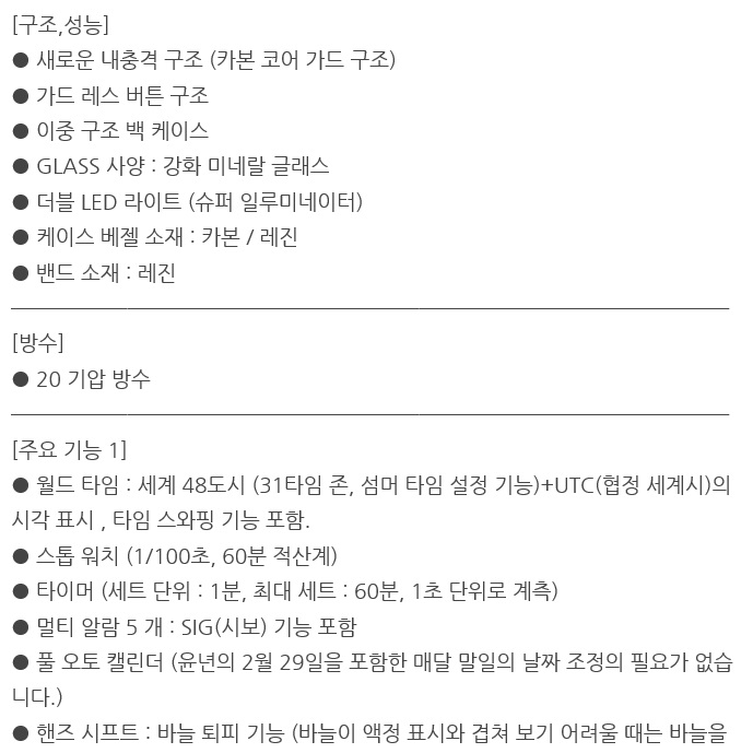 C:\Users\carim\Desktop\스타일윈도우\GA-2000S-1A설명..jpg