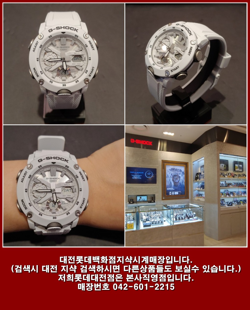 C:\Users\carim\Desktop\스타일윈도우\GA-2000S-7ADR(편집).jpg