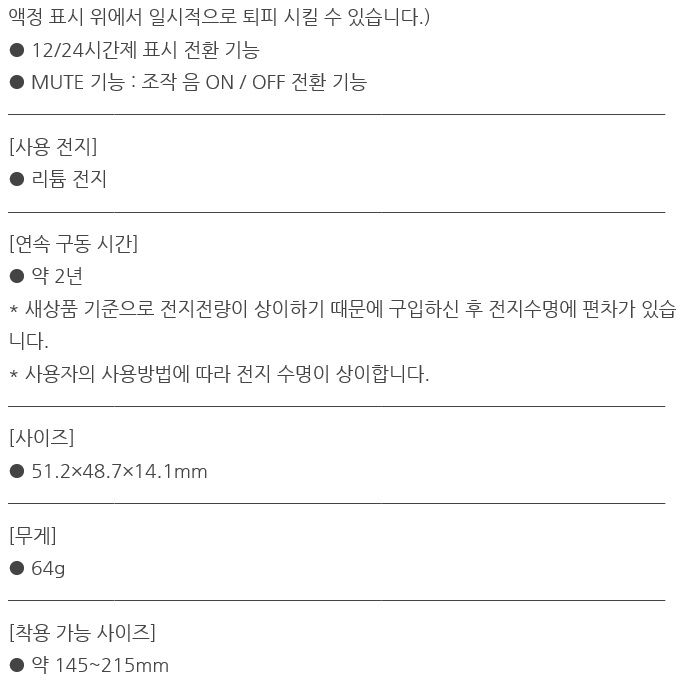 C:\Users\carim\Desktop\스타일윈도우\GA-2000S-1A설명...jpg