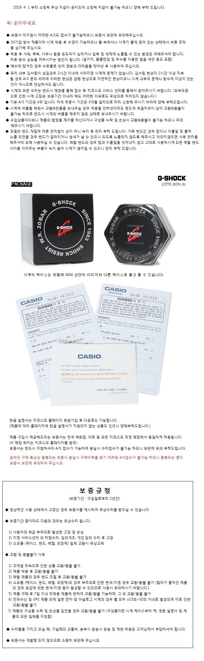 01지샥설명JPG.jpg