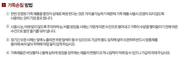 여 가죽손질.jpg
