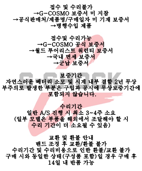 C:\Users\carim\Desktop\지빠귀\AS접수 및 수리불가 완료.jpg
