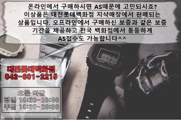 C:\Users\carim\Desktop\지빠귀\AS보증기간(백화점).jpg