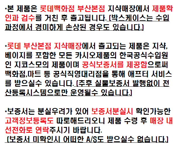 지샥 몰 최신버전.png