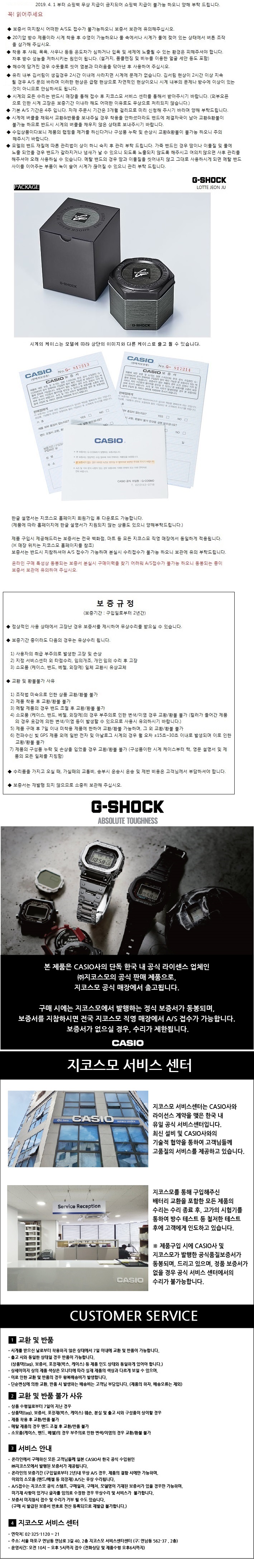 01%EC%A7%80%EC%83%A5%EC%A7%80%EC%8A%A4%ED%8B%B8%EC%84%A4%EB%AA%85.JPG