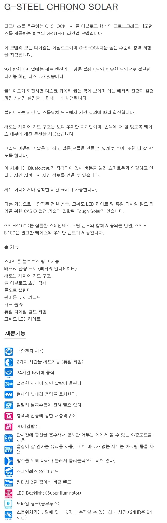 GST-B100D.JPG