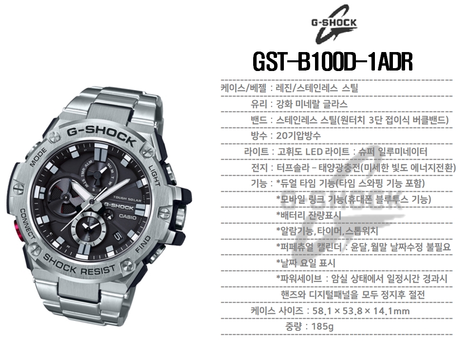 GST-B100D-1ADR%20%EC%A0%9C%ED%92%88%EC%84%A4%EB%AA%85.jpg