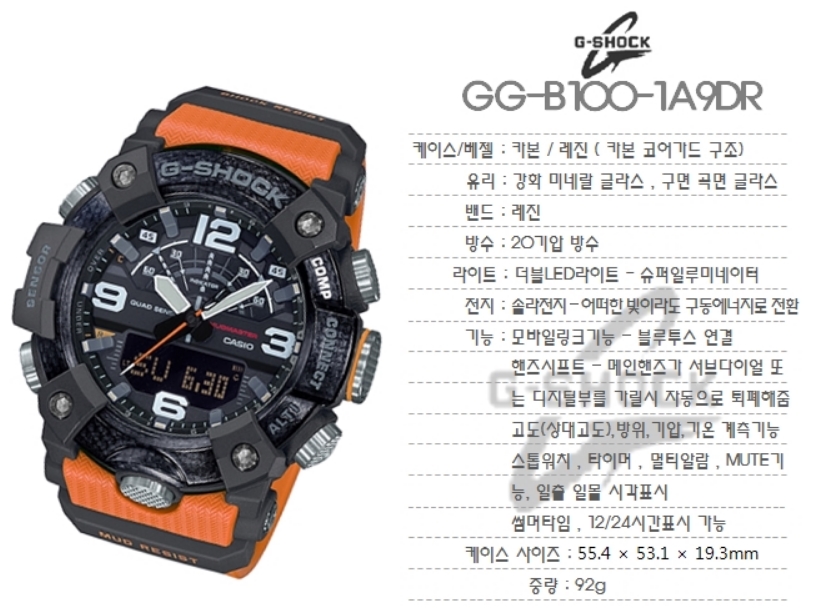 GG-B100-1A9DR%20%EC%A0%9C%ED%92%88%EC%84%A4%EB%AA%85.jpg