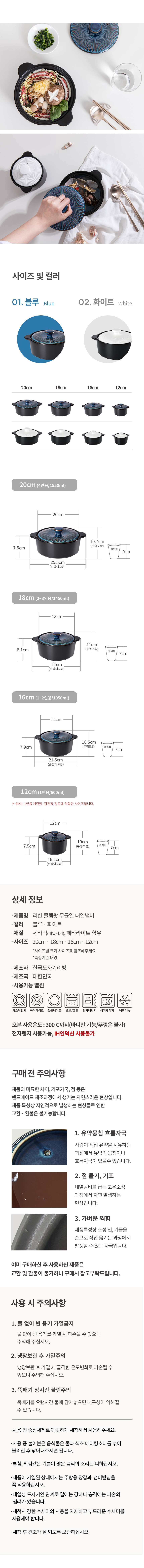 쉘하이트 설명서.jpg