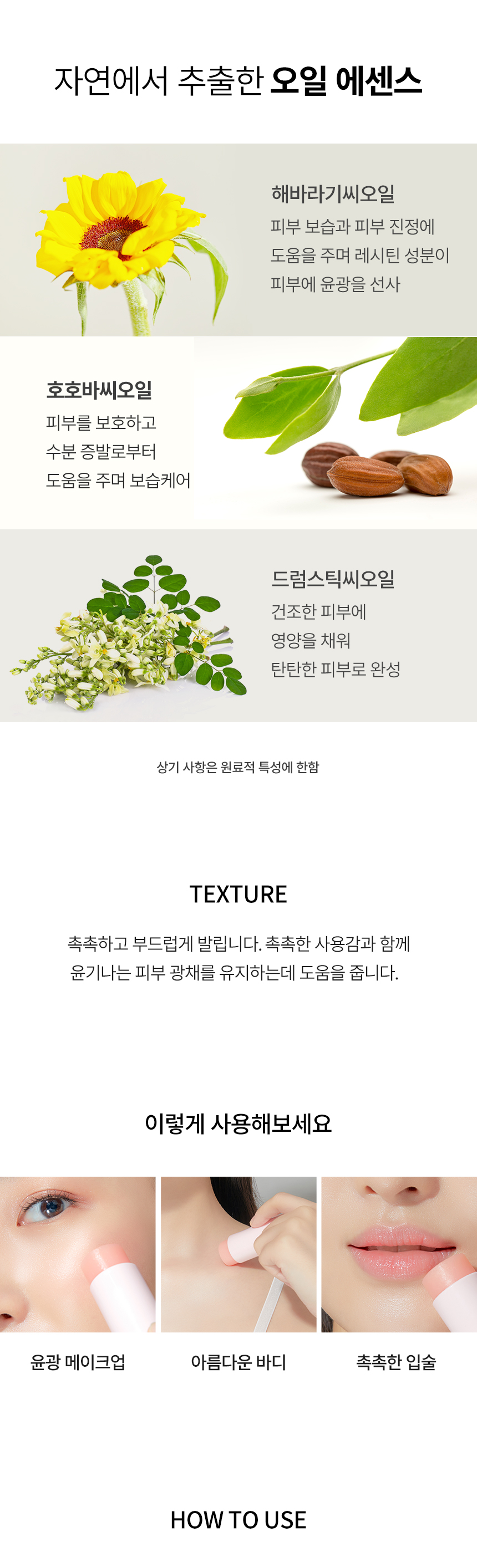 투엑스알 콜라겐 리미티드 세트 표5.jpg