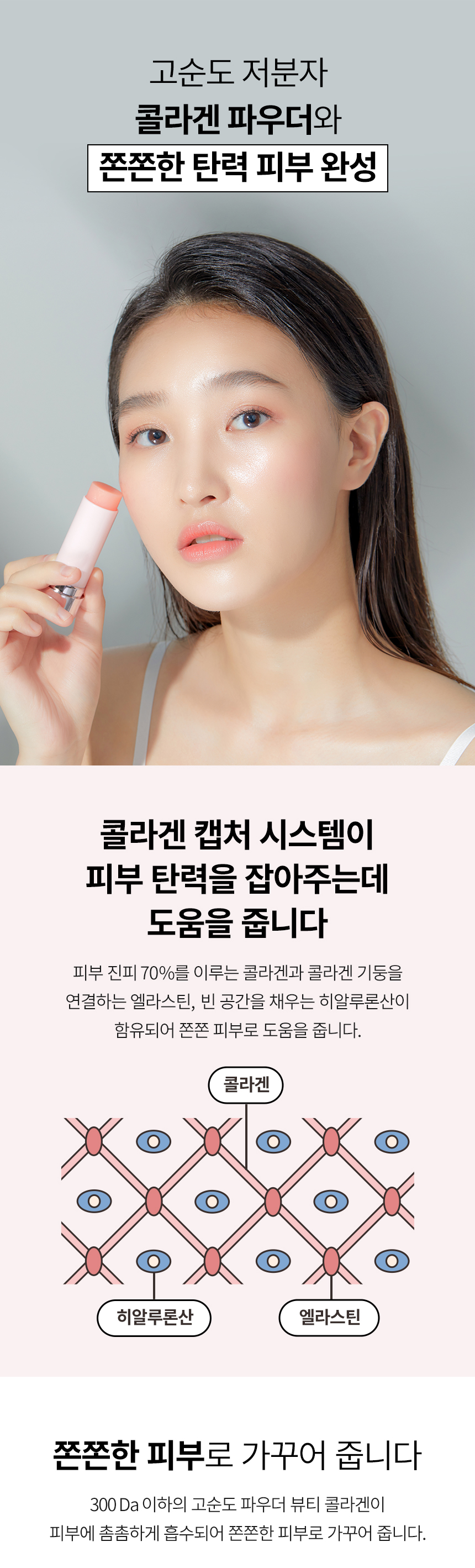 투엑스알 콜라겐 리미티드 세트 표3.jpg