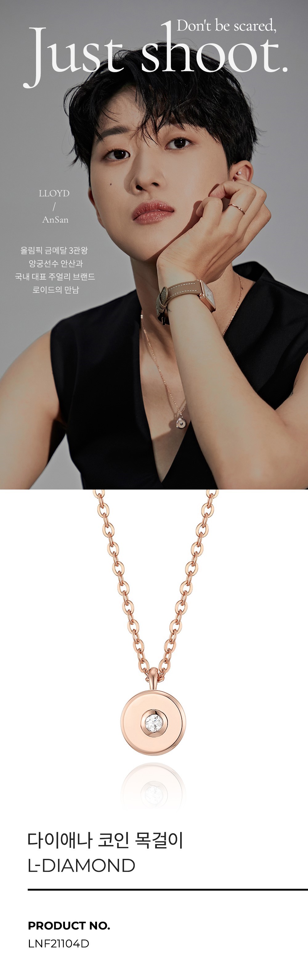 롯데백화점)(GB) 다이애나 코인 18K Gold 목걸이 LNF21104D - G마켓 모바일