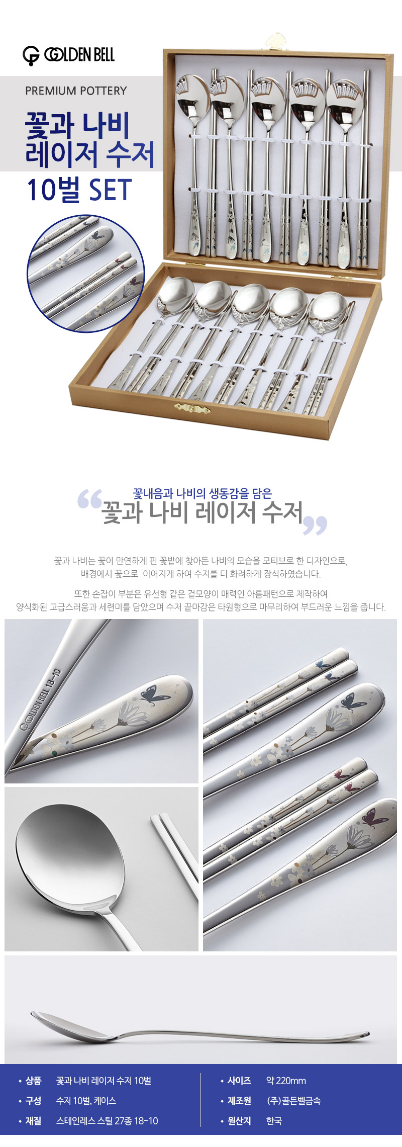 꽃나비10 웹2.jpg