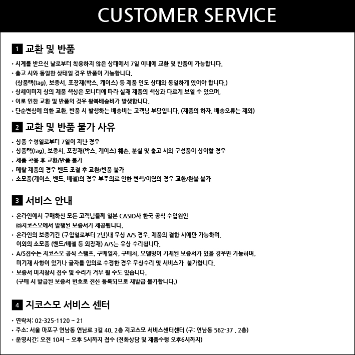 온라인 안내.jpg
