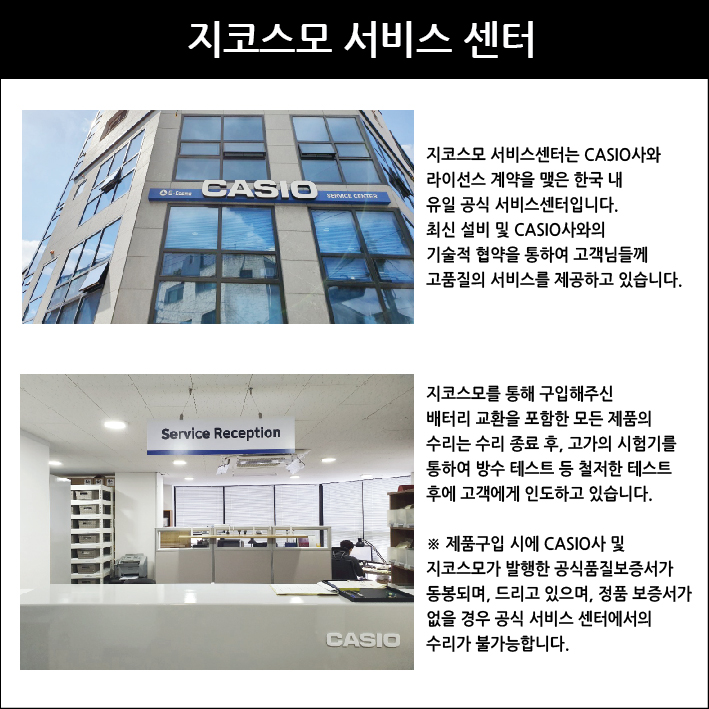 온라인 as센터.jpg