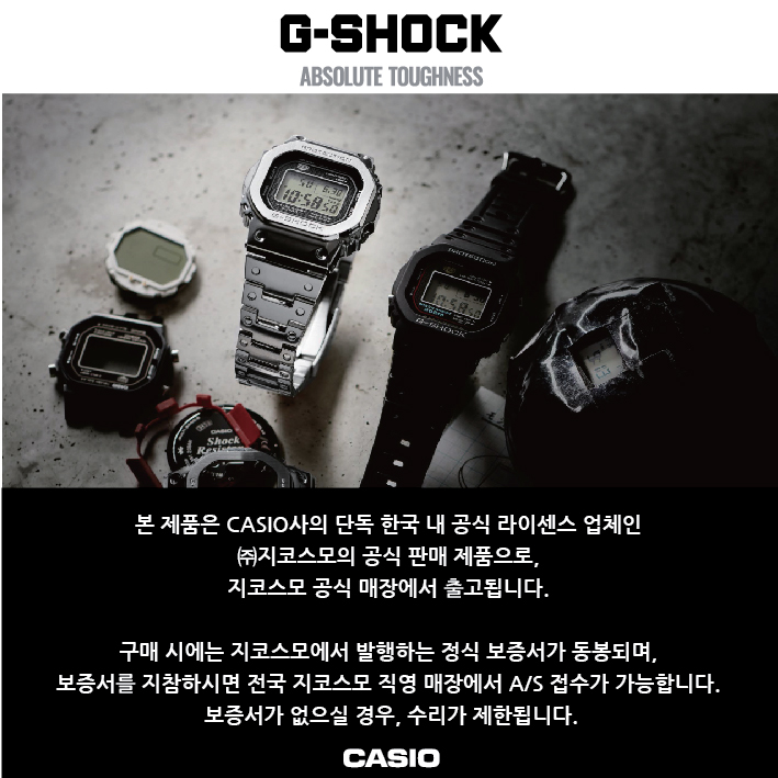 온라인 지샥.jpg
