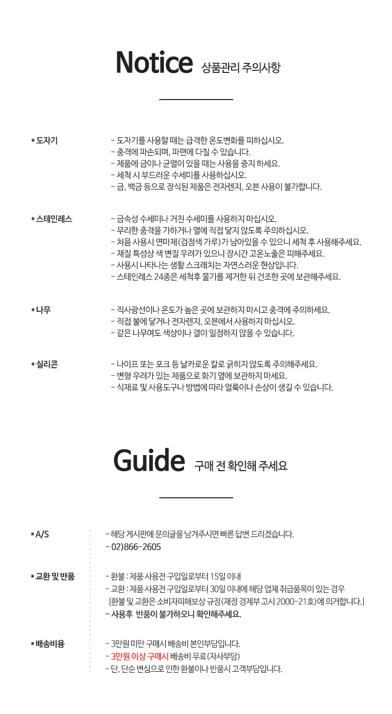 그 웹 5P.jpg