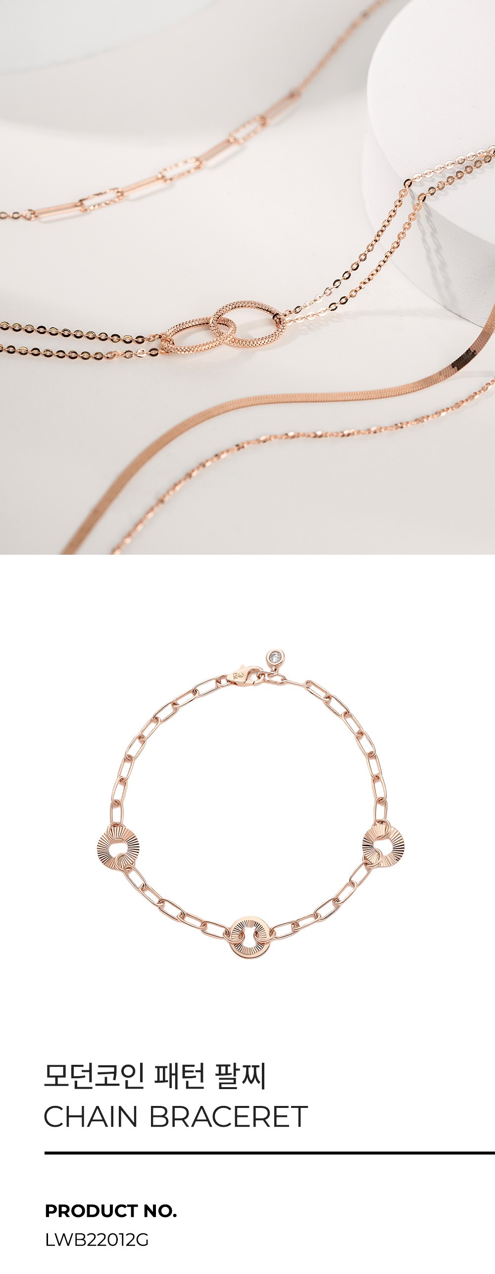 GB] 모던코인 패턴 18k GOLD 팔찌 LWB22012G