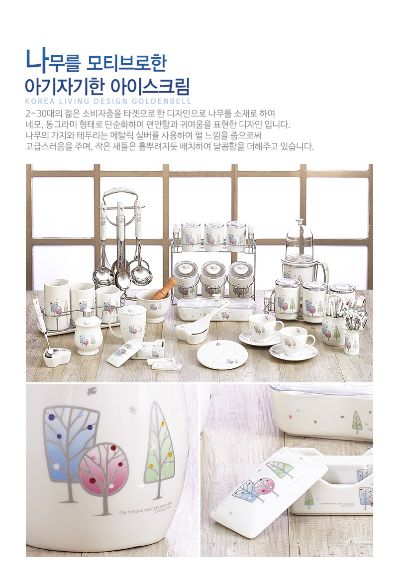 아이스 부부 웹2.jpg